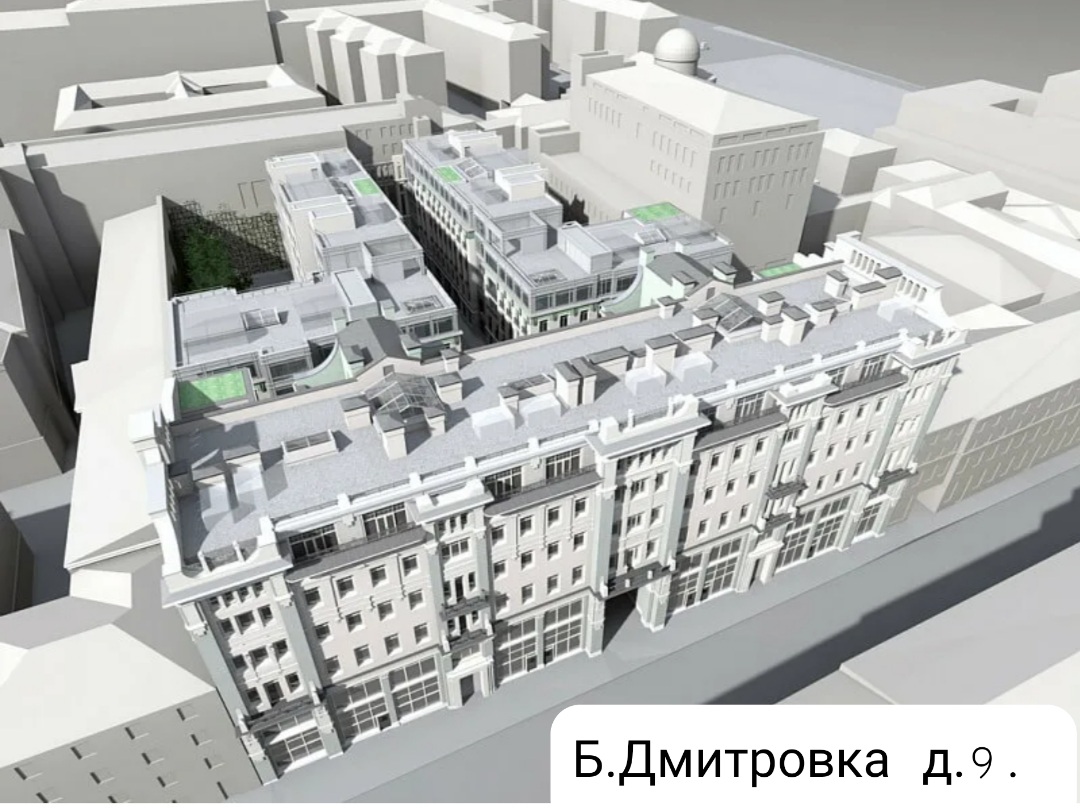 Объект